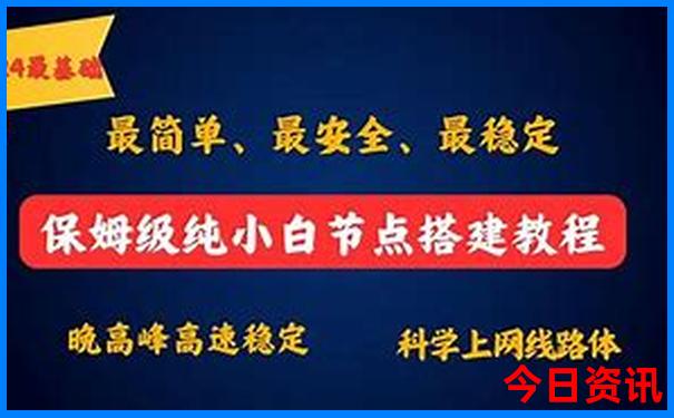 暑假适合去东北旅游吗